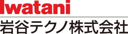 岩谷テクノ株式会社