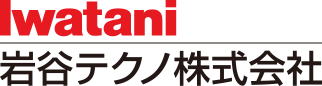 岩谷テクノ株式会社